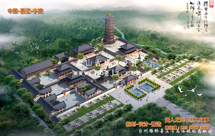 杭州臺州南山善法寺古建筑工程規劃設計