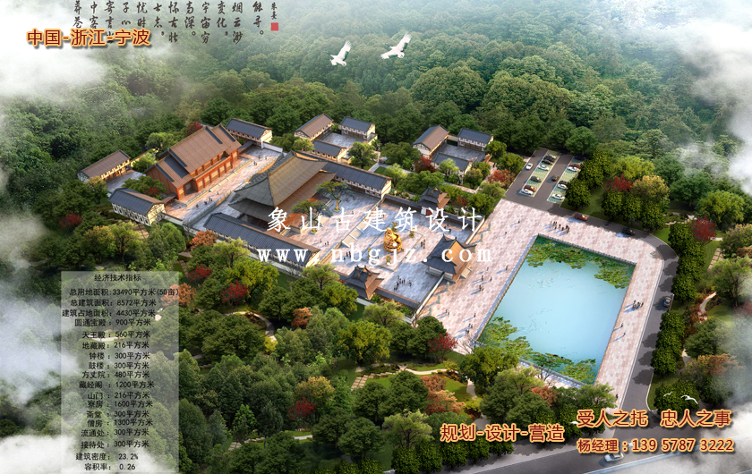 廣州福緣禪寺古建筑工程施工圖規劃設計