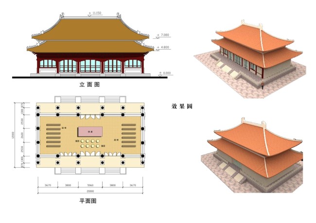 中國古建筑專業術語古建筑結構名稱圖解  第6張