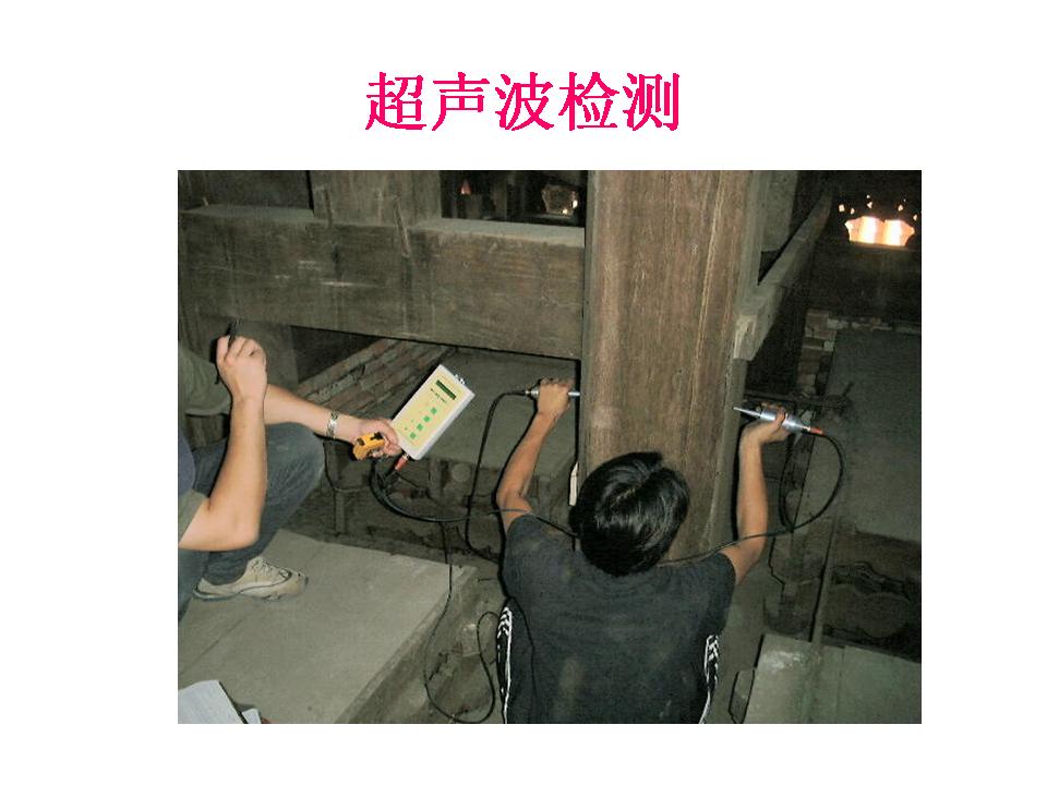 中國古建筑保護的意義及文化研究價值  第5張
