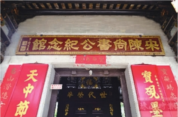 佛山600年的古建筑群-仙槎書院  第1張