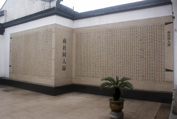 上海張堰鎮保護古建筑打造特色文旅小鎮  第5張