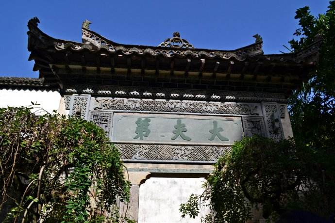 江西省景德鎮明清時期的古建筑  第5張